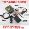 Controlador de Cilindro Programable Varilla Telescópica Neumática Microcomputadora Interruptor Totalmente Automático Booster Electrohidráulico Válvula Solenoide