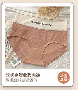 勤兴详情页关联_09.jpg