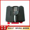 Langfang Surui YRH300 Imager Térmico Infrarrojo de Seguridad Intrínseca para Mina Equipo de Medición de Temperatura Química para Mina de Carbón