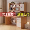 Mesa de madera maciza, escritorio para el hogar, mesa de estudio para estudiantes de dormitorio, escritorio simple con estantería, mesa para computadora de escritorio, escritorio y silla para escribir
