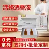 Kit de Líquido Ativo Circulatório e Penetrante Ósseo, Processamento OEM para Centros de Fisioterapia e Centros de Bem-Estar, Óleo Ativo Circulatório Especial para Cuidados Corporais, Líquido para Alívio da Dor para Cuidados com a Saúde