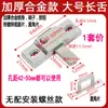 Cerradura de resorte sin marco para balcón Cerradura de perno de resorte para puerta corrediza de baño Aleación de aluminio Puerta y Ventana Puerta corrediza central Ventana corrediza Cerradura de perno de avión
