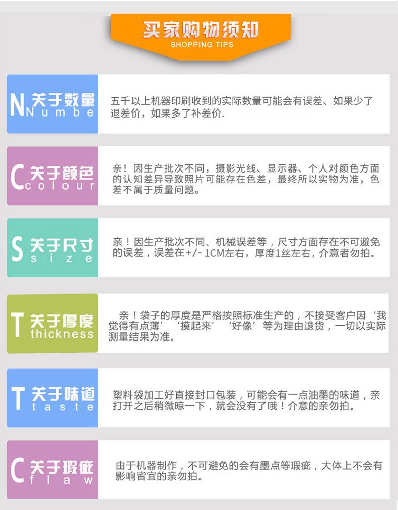 详情页_14.jpg