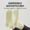 Meias de Yoga Antiderrapantes de Silicone Esportivo Mecanismo de Peça Única Sem Costura Meias de Malha Cano Baixo Resistentes a Odor para Interior