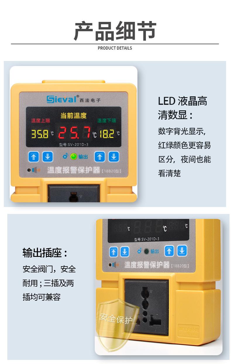 201D-3详情_16.jpg