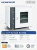 Estufa de Secagem a Vácuo Tecnologia de Líquens Forno Industrial Aquecimento Elétrico Forno de Temperatura Constante Bomba de Vácuo Opcional Laboratório Integrado