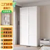 Guarda-roupa de aço com porta de correr para uso doméstico, porta de correr para quarto, guarda-roupa pequeno e simples para apartamento, guarda-roupa infantil para moradia alugada