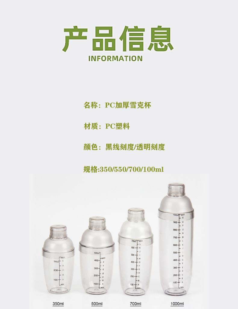 详情02