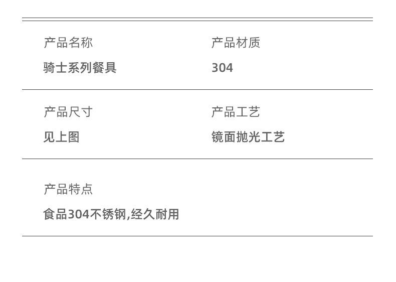 餐具_05.jpg
