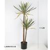 Planta Verde Artificial en Maceta Árbol Sangre de Dragón de Hoja Estrecha, Agave, Árbol de Yuca, Cola de Caballo Aguja de Hierro Girasol, Árbol de Hierro Decoración de Ventana