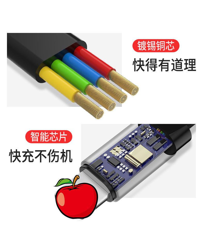 一拖三伸缩数据线_09.jpg