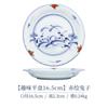 Prato pintado vermelho azul e branco do osso da fruta da salada da placa da sobremesa do underglaze do Japonês-estilo importado de Japão