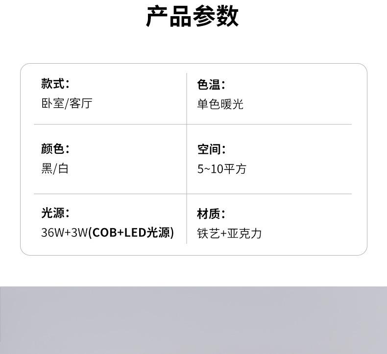 详情图片_19.jpg