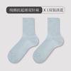 Calcetines rectos de doble aguja sin hueso para confinamiento para mujer, calcetines finos de verano hasta la mitad de la pantorrilla, desodorantes, absorbe el sudor, transpirables, con mocasines, medias