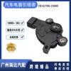 Adecuado para el interruptor de cambio de marchas del automóvil Hyundai Elantra 42700-23000 4270023000