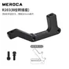 Adaptador de Asiento para Frenos de Disco de Bicicleta Meroca Horquilla Delantera Cuadro Columna A/B a Asiento de Conversión de 160/180/203mm