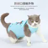 Ropa de Esterilización para Gatos Transfronteriza, Ropa de Recuperación Postoperatoria Anti-Lamido para Gatos Macho, Ropa para Destete de Gatos Hembras, Ropa Elástica de Esterilización, Al por Mayor en Stock