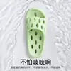 Pantuflas de Casa para Mujer, para Hogar, Interior, Baño, Sandalias Duraderas para Baño, Huecas con Drenaje Rápido, Sandalias Shit-on-Dung para Hombre