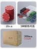 Fichas em caixa, fichas de poker, fichas de xadrez e fichas de cartas para lazer e entretenimento em salas de jogos, material ABS, fichas de valor sem face.