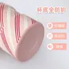 Dia dos Namorados Capa de Silicone para Copo Listrada Copo Stanley 7,5cm Fundo Capa Protetora Anticolisão Atacado Transfronteiriço em Estoque