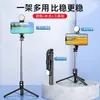 B11 Trípode Palo Selfie Varilla Telescópica de Mano Soporte de Escritorio Integrado de Acero Inoxidable para Selfie Transmisión en Vivo Luz de Relleno