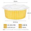 Caja de Embalaje Desechable Redonda Gruesa Dorada para Llevar, Olla de Papel de Aluminio para Exteriores con Tapa, Caja Sellada de Papel de Aluminio, Venta al por Mayor Comercial