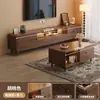 Mesa de Centro Retráctil Combinación de Mueble de TV Armario de Almacenamiento para Sala de Estar Mueble de TV Sencillo Gabinete de Piso para Apartamento Pequeño