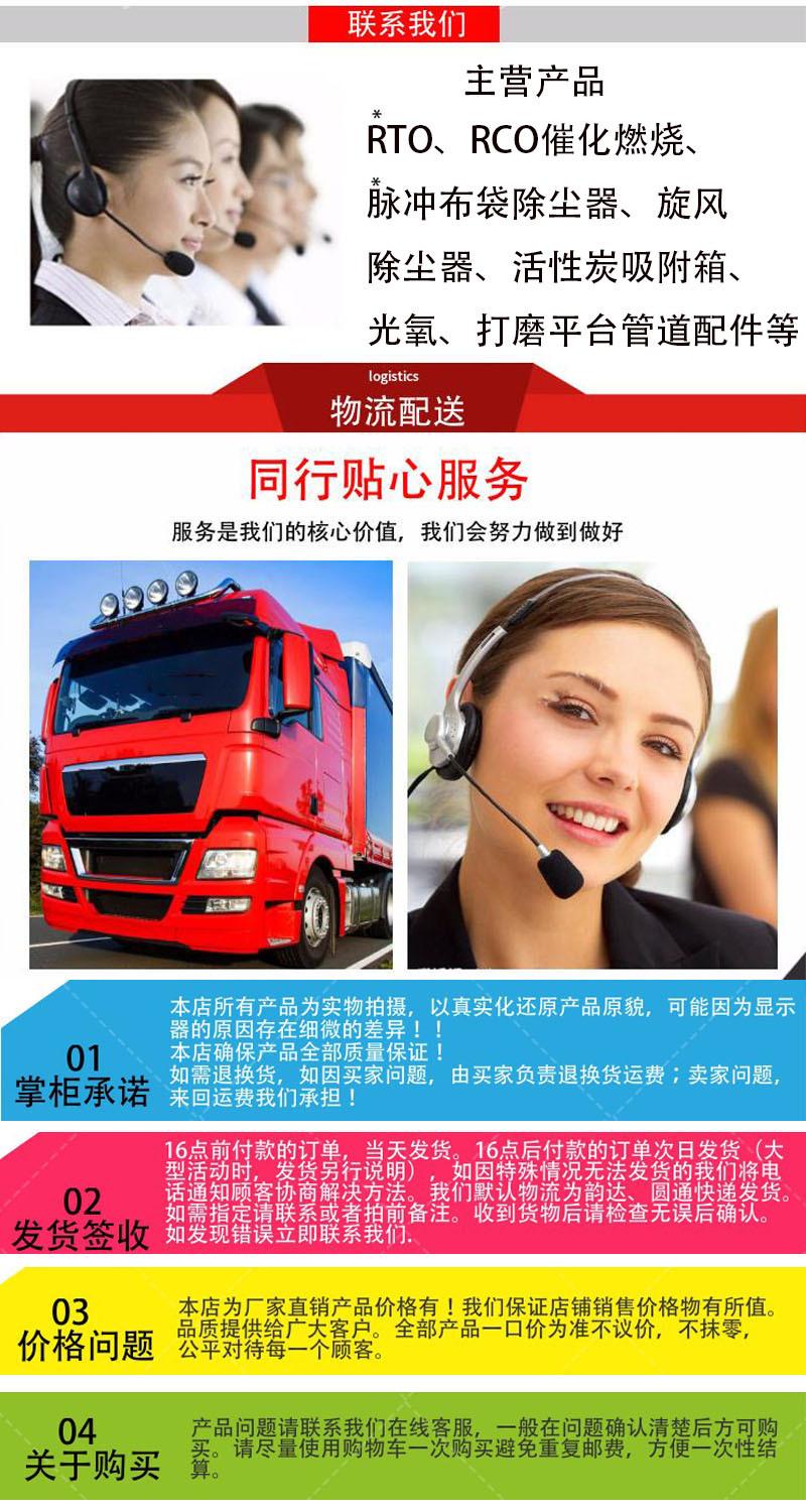 公用详情4.jpg