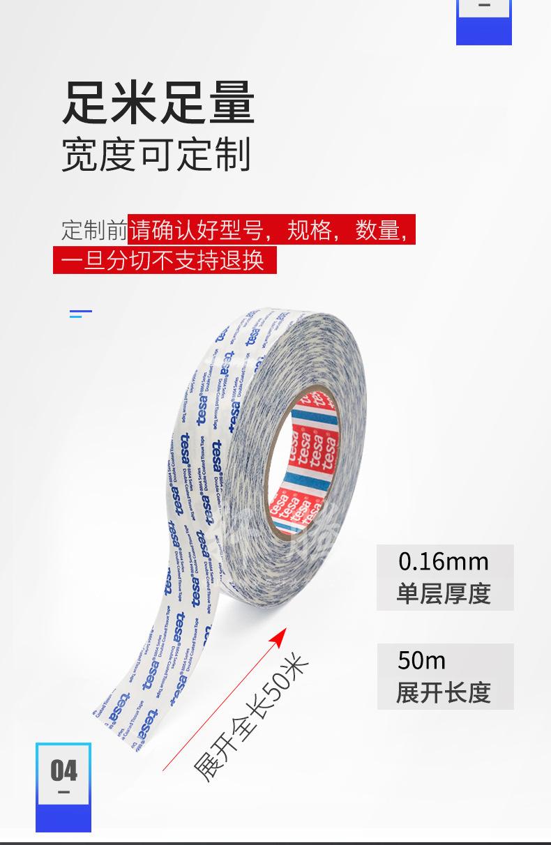 详情页_12.jpg