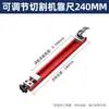 Regla de Posicionamiento para Máquina de Corte Lansheng Tablero para Carpintería Material de Aluminio Corte Bolsa Especial Sierra Circular Eléctrica Pinza Fija Ajustable