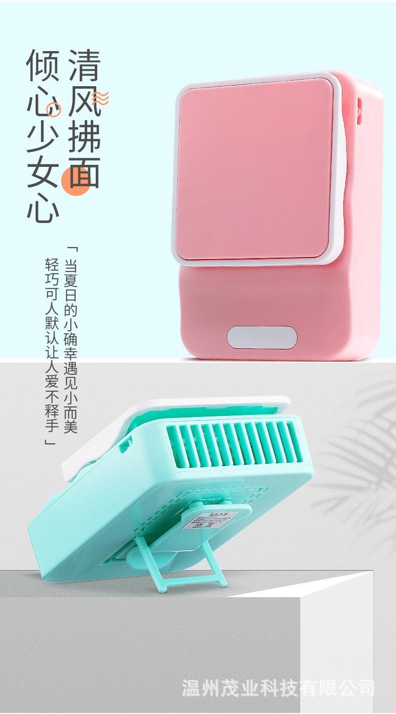 腰带风扇-副本_03.jpg