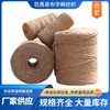 Fornecedor de Fabricante: Corda de Juta Natural, Barbante de Juta, Materiais para Tecelagem DIY Feitos à Mão, Corda de Cabo de Guerra, Corda para Embalagem, Atacado