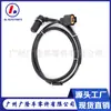 Sensor de velocidad de línea ABS BAIXIND ABS 4670A191, adecuado para sensores de velocidad ABS de coche Mitsubishi