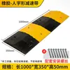 Badenes de Goma y Plástico, Tiras de Límite de Velocidad para Carreteras de Coches, Crestas Amortiguadoras, Placas Reductoras de Velocidad Engrosadas de Acero Fundido y Hierro Fundido Resistentes al Desgaste y a la Presión