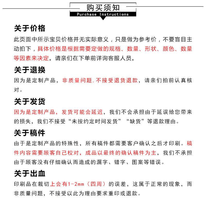 详情_16