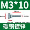 GB834 parafuso de mão cabeça grande amassado parafuso cabeça alta rodada Bolt M3M4M5M6M8M10