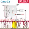 Cilindro de Tres Ejes y Tres Barras Mgpm con Carrera Ajustable y Varilla Guía Mgpmj12/16/25/32-20-40-50-75-Z
