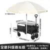 Carro de camping plegable remolque de camping carretilla de mano plegable para exteriores carrito de picnic carrito de puesto
