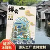Imanes de refrigerador arquitectónicos creativos, Souvenirs de madera 3D creativos de Wuzhen, puntos de referencia de Jiaxing, Zhejiang, productos culturales y creativos de ciudad turística