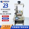 Máquina de Tuercas Mingpeng Modelo Nuevo Totalmente Automático para Láminas de Ferretería de Fusión en Caliente, Inserción de Tuercas en Postes de Carga de Baterías, Remachado en Caliente, Fusión en Caliente, Prensado en Caliente