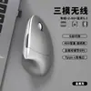 Ratón Ergonómico Directo de Fábrica, Ratón Vertical Silencioso para Oficina con Carga Inalámbrica, Ratón Bluetooth de Doble Modo