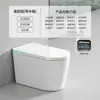 Vaso Sanitário Inteligente de Tamanho Grande com Assento Grande, Aquecimento Instantâneo Integrado, Automático, Sem Limite de Pressão de Água, Vias Duplas de Água, Assento de Vaso Sanitário Inteligente