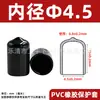 Funda Protectora de Goma PVC Rosca de Tornillo Tubo Redondo Cubierta Suave Tapa de Goma A prueba de Polvo Anticolisión Varilla de Tornillo Tubo de Aislamiento Funda