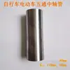 Tubo de Pedalier para Vehículo Eléctrico 80 90 110 mm Pedalier Modificado de Cinco Vías Pequeño Asistido por Potencia Funda de Pedalier Pequeña de Cinco Vías para Bicicleta