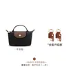 Venta al por mayor transfronteriza Hengjiang Adecuado para la correa de hombro de la bolsa mini Longchamp Correa cruzada Accesorios de correa para bolsa mini tipo 'bollo' sin perforación