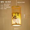Arte de bambú, linterna japonesa china, lámpara de araña para hotel, casa de familia zen, restaurante creativo, salón de té, tienda de ollas calientes de bambú