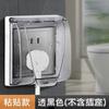Cubierta impermeable para enchufe calefactable y ampliable tipo 86, interruptor de fugas para inodoro y baño, caja a prueba de salpicaduras, cubierta protectora para calentador de agua