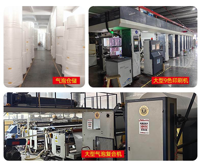 21珠光膜气泡袋批发加厚防震防水泡沫快递袋信封袋服装包装袋厂