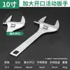 Llave Ajustable, Grado Industrial, Recubierta de Goma, Antideslizante, Apertura Grande, Multifuncional, Llave de Alta Dureza de Trabajo Pesado de 8 pulgadas 10 pulgadas 12 pulgadas