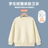 Sudadera de Felpa para Niños, Ropa de Manga Larga para Otoño e Invierno, Gruesa y Cálida Uniforme Escolar, Top Holgado de Cuello Redondo